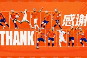薩里奇，歡迎回家！4.26青春足球場，老友相見不說再見