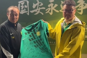此前在工體被球砸壞眼鏡的國安球迷，獲贈一件國安全隊簽名球衣