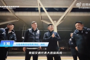 英博客勝鐵人后連夜返連，大連市體育局在大連北站迎接眾將士凱旋