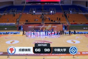 CUBAL女籃-中南大學大勝成都體院 杜怡20+21+7 陳茂姿36+10