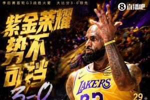 燃盡！41歲詹姆斯扛了45分鐘搶斷絕平三分+29分13板6助3斷！