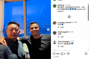 李帥曬與莫雷諾合影：難忘并肩戰(zhàn)斗的歲月，讓這片天空顏色更藍(lán)