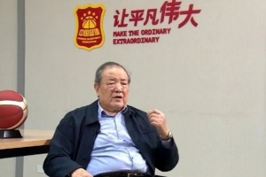 中國籃球名人堂入堂儀式的4個“隱藏人物”
