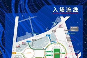 遠征球迷請注意！成都蓉城球迷赴上海客場觀賽溫馨提示