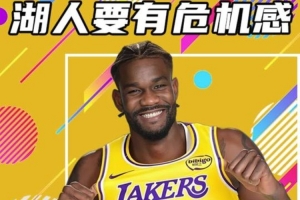 楊健：唯一能擋艾頓的只有雷迪克 艾頓至少該匹配申京的出場時間