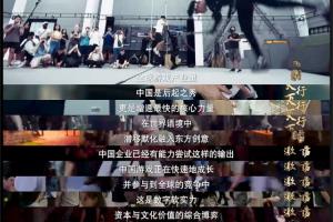 央視財經紀錄片：中國游戲出海收入連續六年破千億人民幣！