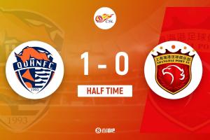 半場-青島海牛暫1-0上海海港 羅森文超級世界波破門葉博亞失良機