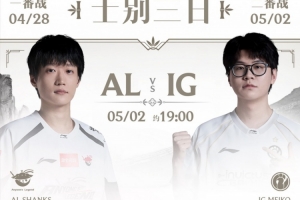 Tarzan冥犬撕咬JiaQi 王杰Ez操作拉滿爽拿積分 AL贏首局