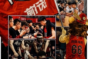 至此廣州龍獅25-26賽季刻度定格在這！12號種子旅程停在8強門檻前