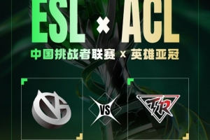讓一追二！echo沙王多次空大 shiro風(fēng)行接管團(tuán)戰(zhàn) VG 2-1 RES