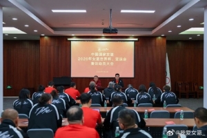 中國女籃隊(duì)員陸續(xù)回歸集訓(xùn) 全力備戰(zhàn)迎接大賽挑戰(zhàn)