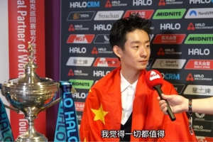 吳宜澤：我覺得這次奪冠我有很多的運氣，其實很多次都覺得要輸了