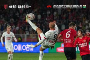 中超聯賽第10輪，成都蓉城1-0戰勝遼寧鐵人楠波灣
