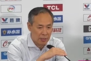 許利民：我們對各種困難都做了預案和準備 整場比賽都在控制之內