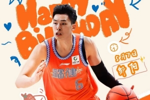 鄒陽生日快樂！祝鄒隊初心不改、熱血依舊、奔赴自己的萬丈榮光！