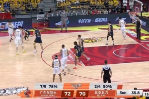 絕對精彩！廣東第三節三分9中7變態準 北京5中3同樣神準