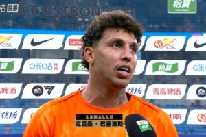克雷桑：下場繼續(xù)爭取連勝，深圳氣候潮濕體能消耗大