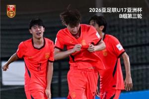2005年，拿到U17亞洲杯冠軍的中國國少出征秘魯世少賽，打進(jìn)八強