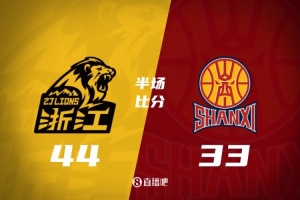 搶三大戰(zhàn)廣廈半場(chǎng)領(lǐng)先山西11分 布朗15分 孫銘徽復(fù)出2+2