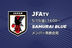 日媒：直到明天公布日本隊(duì)世界杯名單前，森保一仍在做最后判斷