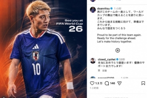 堂安律社媒：非常驕傲能再次參加世界杯，大家一起創(chuàng)造歷史吧