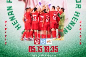 河南vs新鵬城首發(fā)：4外援PK3外援！王上源、納薩里奧、周定洋出戰(zhàn)