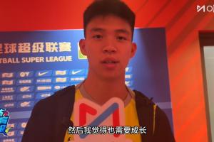 被問笑對球迷嘲諷，王鈺棟：經歷過這些事情，我覺得也需要成長
