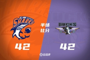 半場戰(zhàn)報(bào)-上海戰(zhàn)平北京 古德溫18分 曾凡博&周琦合計(jì)7中7