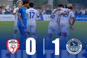 深圳青年人1-0北京通州鵬瑞晉級足協杯第四輪，將戰深圳新鵬城