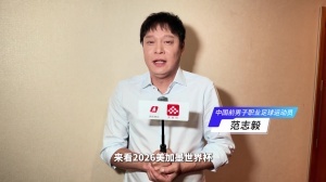 范志毅：央視拿下世界杯版權是給球迷福利，堅信阿根廷能再次捧杯