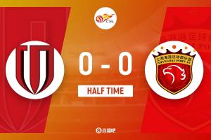 半場-蓉城暫0-0海港 顏駿凌屢次救險海港1射門0射正