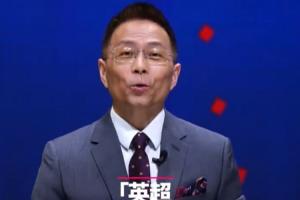 詹俊：阿森納夏窗加強左邊鋒和后腰位置，下賽季有機會實現衛冕