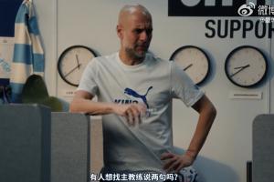 曼城主場球衣宣傳片以打電話演繹故事，瓜帥、哈蘭德等人出鏡