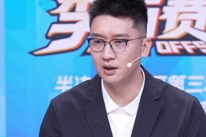 孫悅：球隊要有2-3套比賽預案 北京在主場的壓力非常大 狀態不對