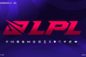 LPL第二賽段季后賽售票信息公布：單場最便宜108元，看兩場更合算