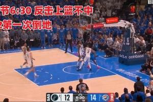 每3次進(jìn)攻就1次臥倒！SGA西決G2進(jìn)攻端24次出手9次親吻地板全記錄