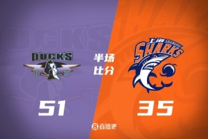 要搶5？北京半場51-35領先上海 杰曼14分 周琦6分2助 洛夫頓10分
