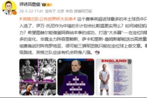 詹?。合Ｍ麍D赫爾能借鑒阿森納的成功，在定位球配合上有足夠變化