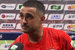 萊昂納多：我們是中國最好的球隊，主場平局太多需爭取更多勝利