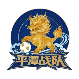 平潭隊首發(fā)陣容