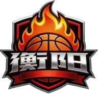 衡陽首發陣容