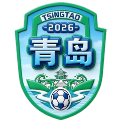青島隊(duì)首發(fā)陣容