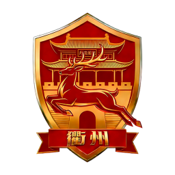 衢州隊首發(fā)陣容