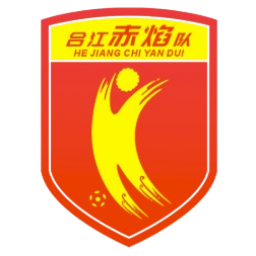 合江赤焰隊首發陣容