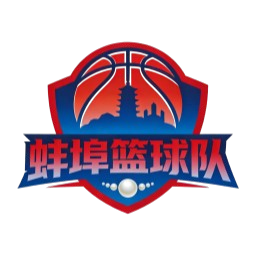 蚌埠市首發陣容